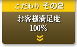 ꤽ2­١100%